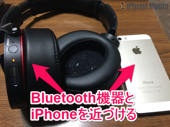 iPhoneの説明書 bluetooth