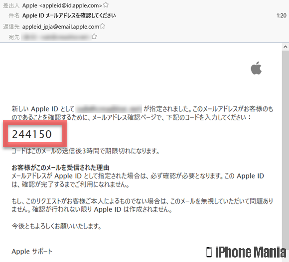 iPhoneの説明書 Apple ID 作成