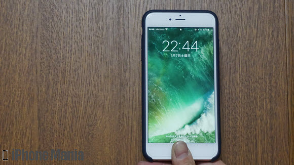 iPhoneの説明書 セキュリティ 設定
