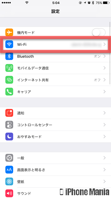 iPhoneの説明書 iCloud バックアップ