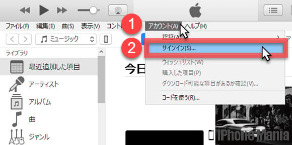 iPhoneの説明書 iTunes アートワークiPhoneの説明書 iTunes アートワーク