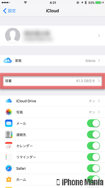 Icloudを使って保存したiphoneのバックアップデータを確認する方法 Iphone Mania