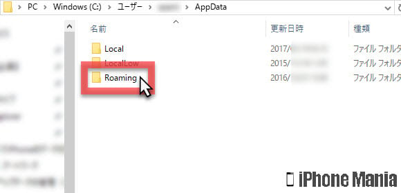 iPhoneの説明書 iTunes バックアップ 管理