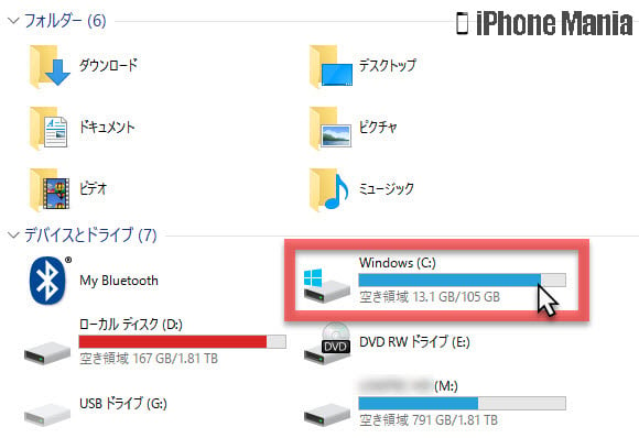 iPhoneの説明書 iTunes バックアップ 管理