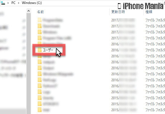 iPhoneの説明書 iTunes バックアップ 管理