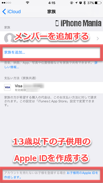 富士フイルム 家族アルバムの作成を支援するアプリ プリントサービス デジカメ Watch