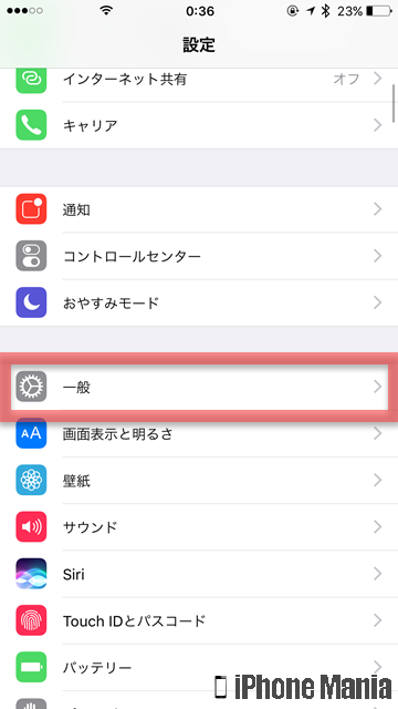 iPhoneの説明書 通話 オーディオルーティング
