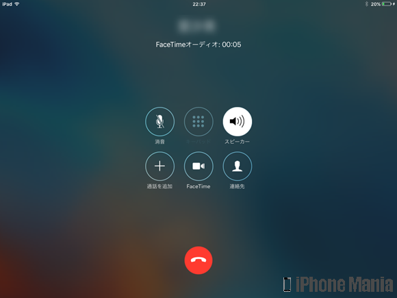 iPhoneの説明書 FaceTime 通話