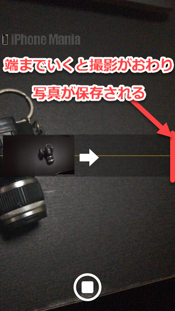 iPhoneの説明書 写真 カメラ 撮影