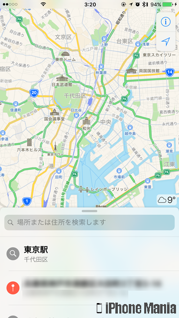 Tips Iphoneのマップアプリの基本操作 使い方解説 Iphone Mania