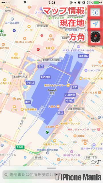 Tips Iphoneのマップアプリの基本操作 使い方解説 Iphone Mania