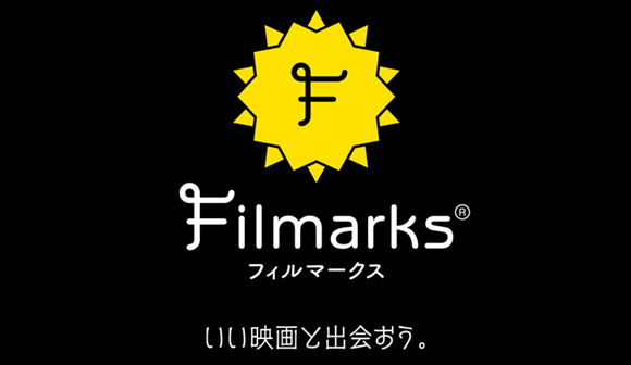 アプリ 映画 フィルマークス Filmarks