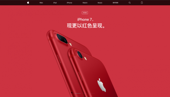 iPhone7/7 Plus （PRODUCT）RED 中国