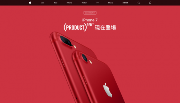 iPhone7/7 Plus （PRODUCT）RED 台湾