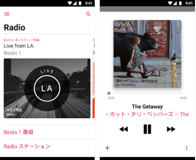 Apple_Music_Android_2