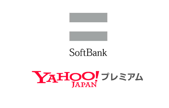 ソフトバンク　Yahoo!プレミアム