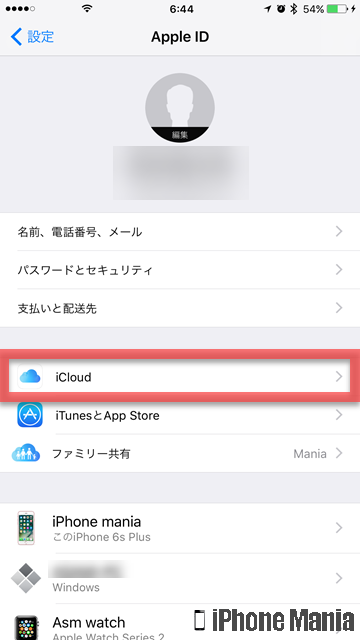 iCloud 不具合 iOS10.3