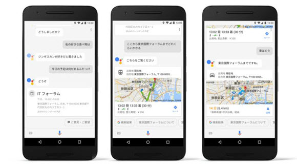 Google Assistant 日本語 アプリ