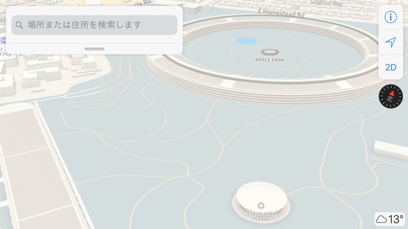 Apple Park 3D マップ