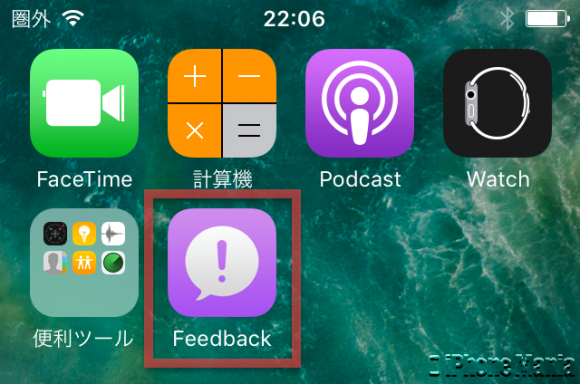 iOS10 ベータ ドラッグ＆ドロップ