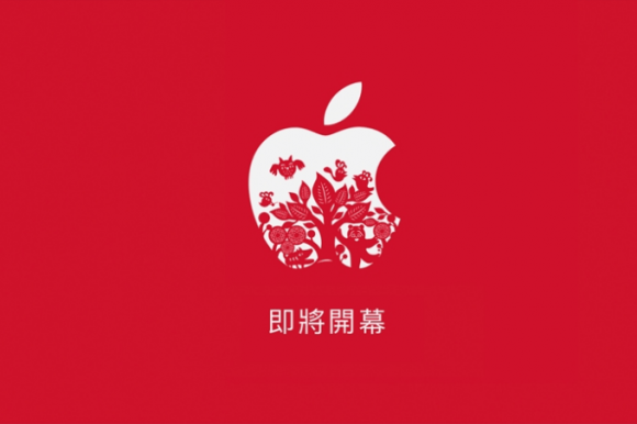 台湾　apple store 台北101