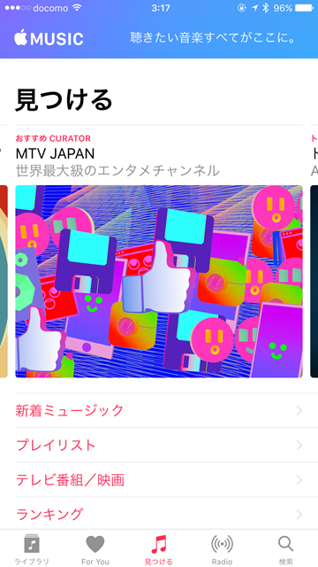 MTV Japan Apple Music