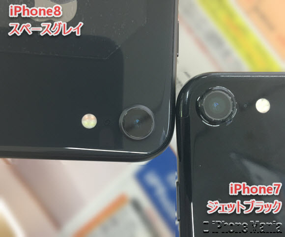 【シムフリー】iPhone 8 スペースグレイスマートフォン/携帯電話