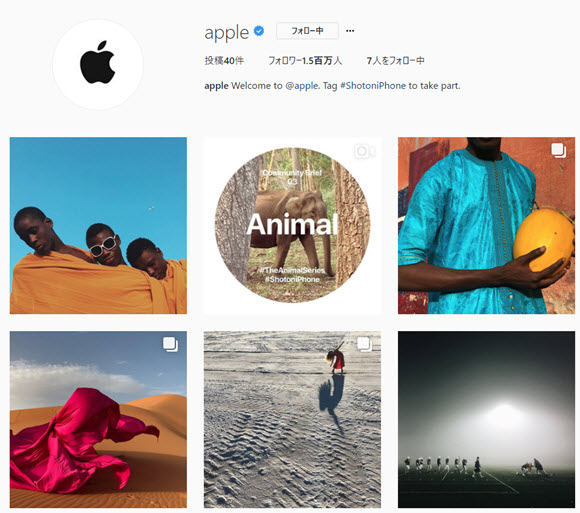 Apple Instagram iPhone X Shot on