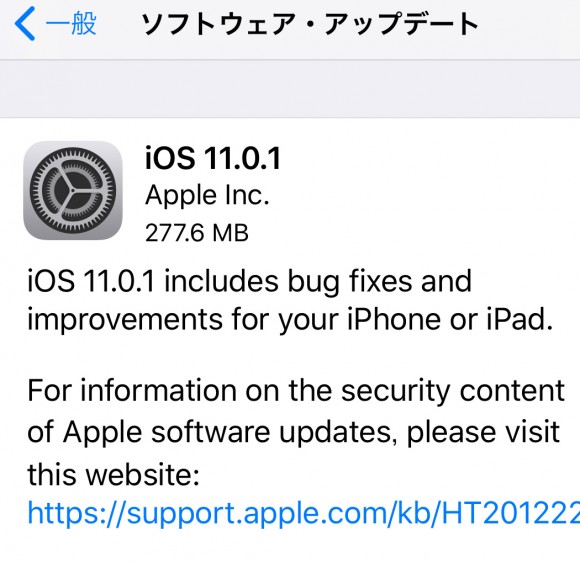 iOS11.0.1