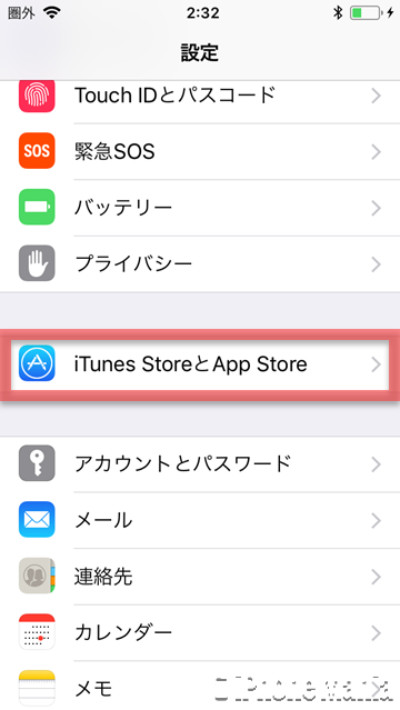 使い方 iOS11 アプリ レビュー オフ
