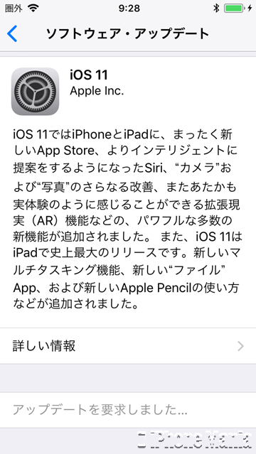 iOS11 GM パブリックベータ