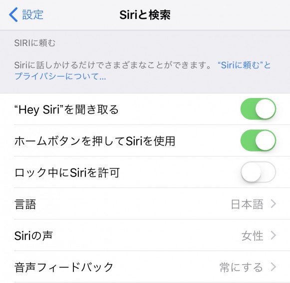 iOS11 設定