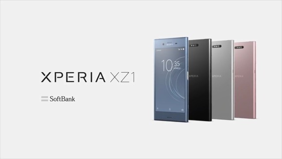 Xperia XZ1 ソフトバンク