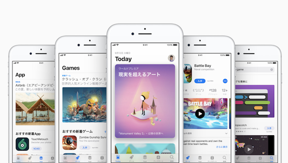iOS11 App Store