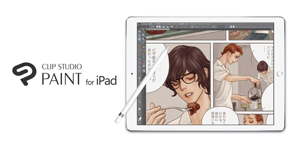 絵描きに朗報！iPad向け「クリスタ」発売、月額料金が半年無料 