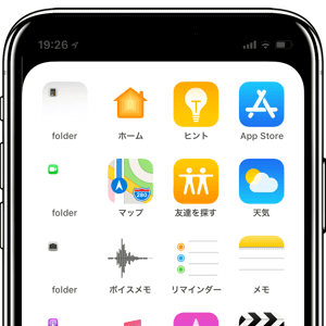 iPhone X 不思議 壁紙