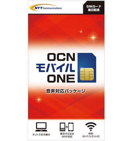 OCN モバイル ONE 音声通話+LTEデータ通信SIMカード