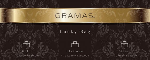 GRAMAS Lucky Bag 2018