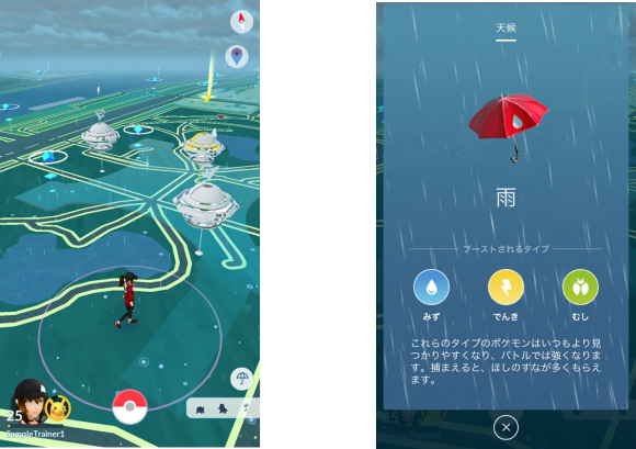 ポケモンgo 新たなポケモンが50匹以上追加 現実の天候と連動する新機能も Iphone Mania