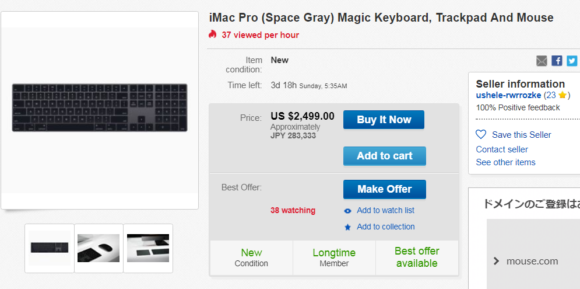 iMac Pro ebay