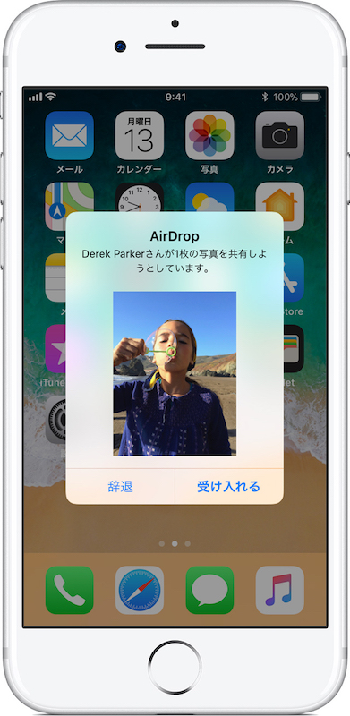 iOS11 AirDrop Apple
