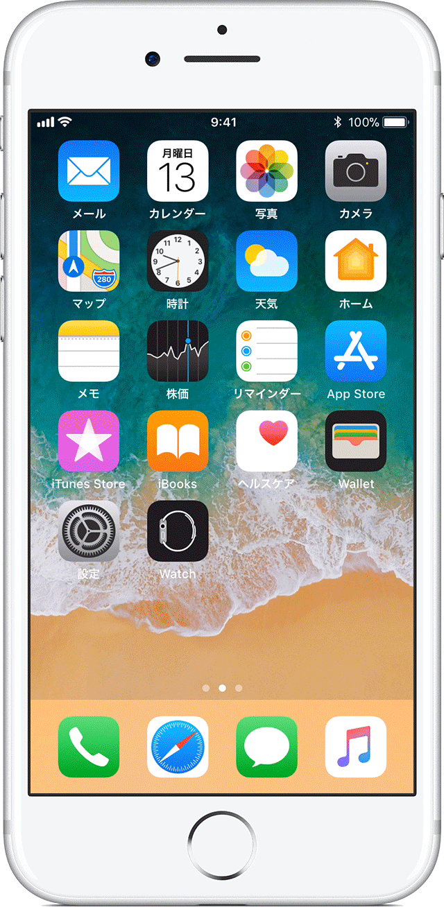iOS11 コントロールセンター AirDrop