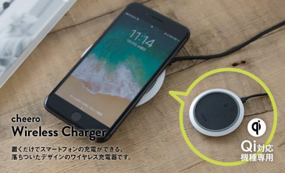 Cheero wireless_charger