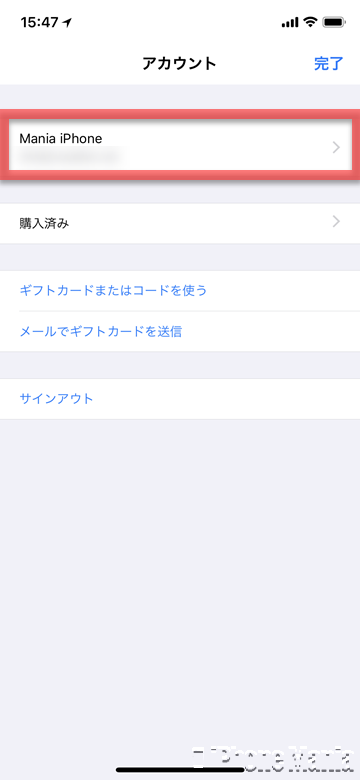 iOS11 App Store アプリ 予約注文