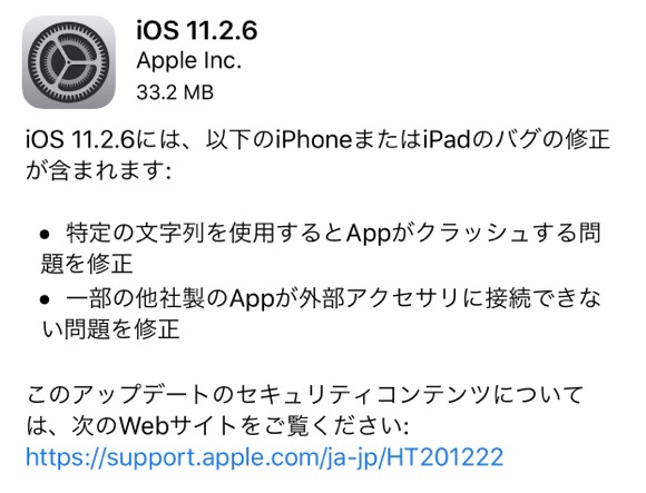 iOS11.2.6