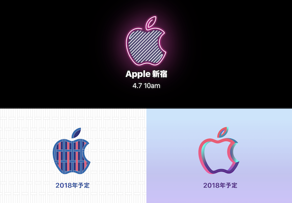 Apple Store 日本