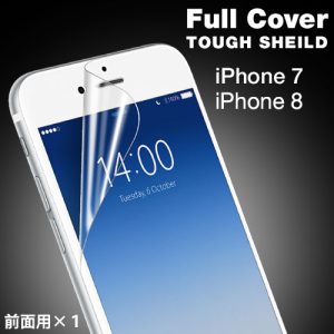 Full Cover TOUCH SHIELD