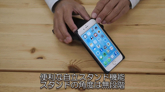 iPhone Trick Cover iPhoneケース ニットー