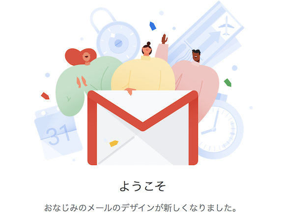 Gmail