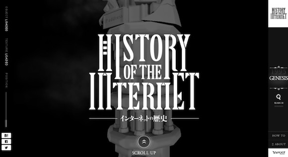 Yahoo! JAPAN 「インターネットの歴史 History of The Internet」